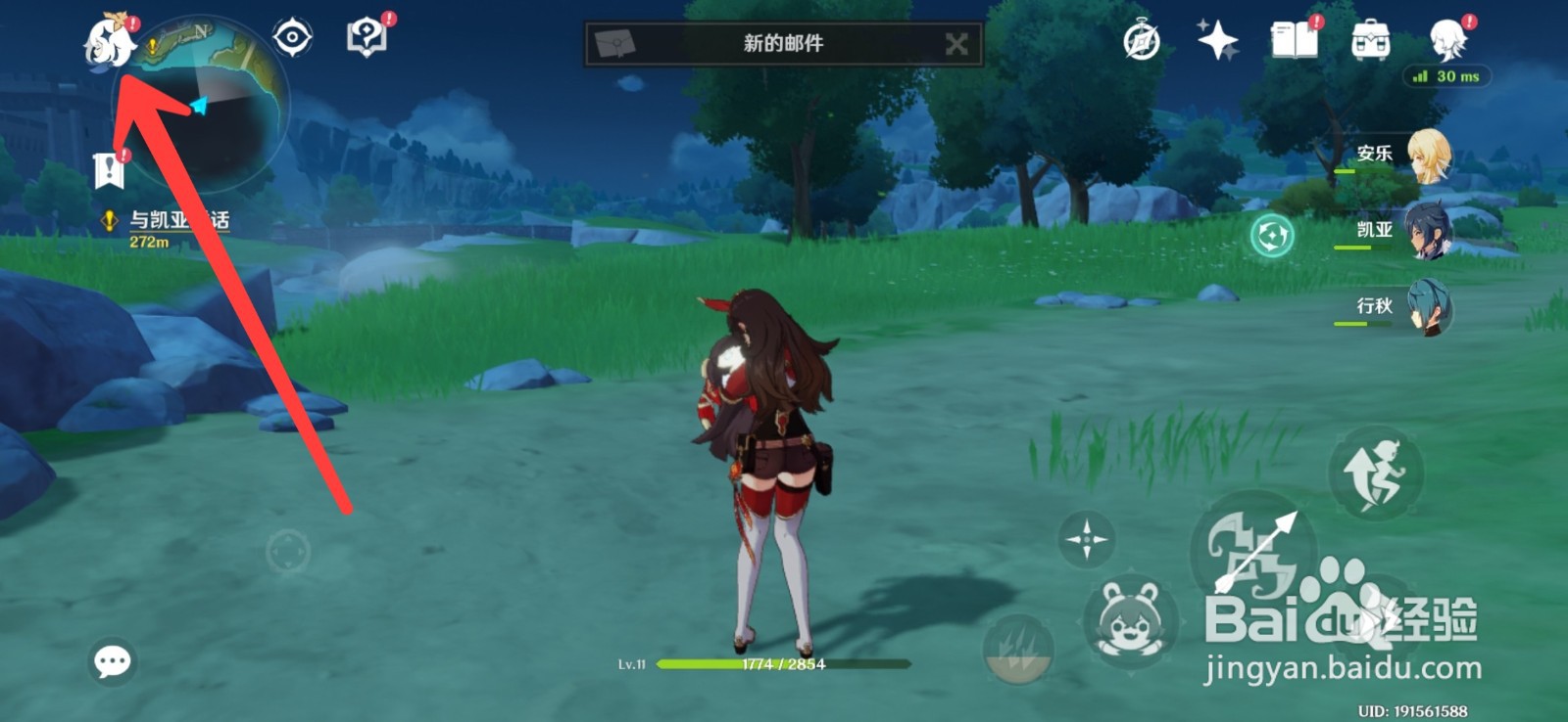 原神怎么参与砂糖试炼
