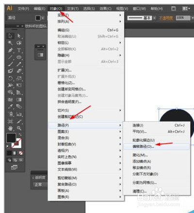 Ai怎么绘制一个带放大镜的搜索小图标?