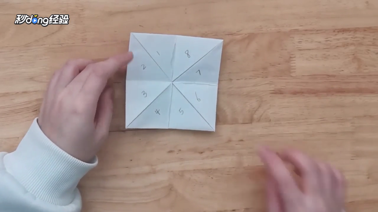 抽签大嘴怎么折