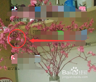 怎么解决微博自动关注