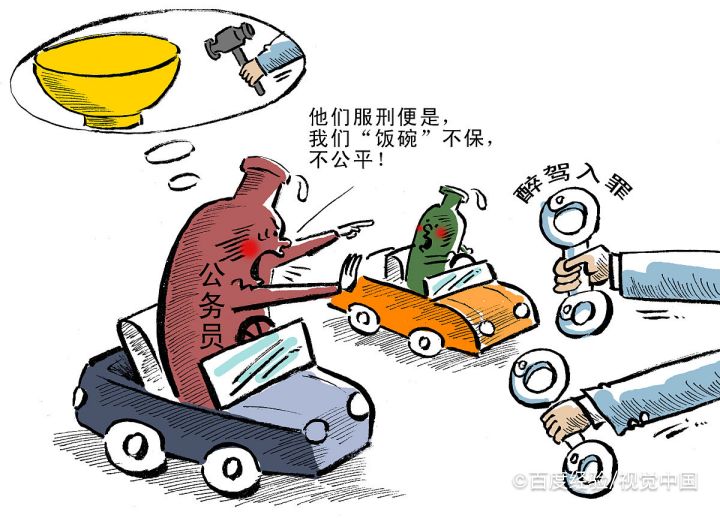 醉驾撞伤人怎么判刑