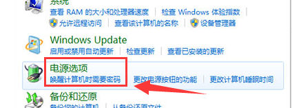 win7怎么设置显示器不休眠?