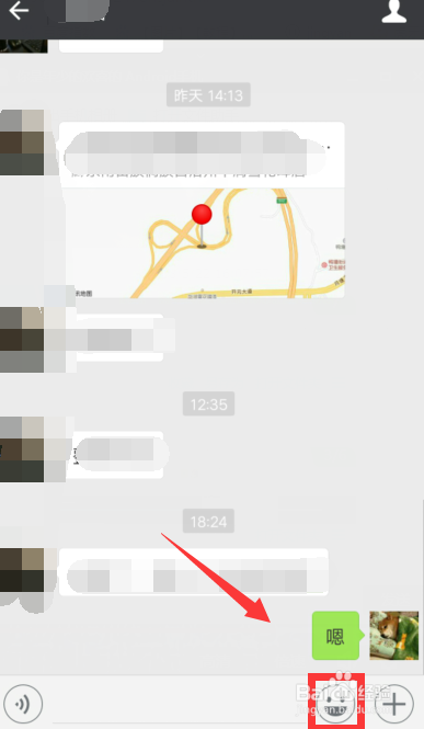 <b>微信聊天表情满了怎么办 怎么删除表情</b>