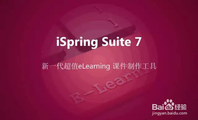 八款PPT制作神器教你制作高水平的PPT