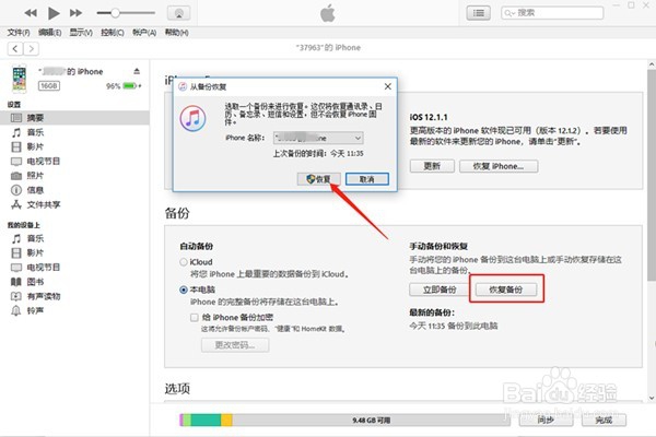 已删除的微信聊天记录怎么找回教你找回的技巧