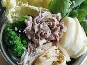 杨国福还好吃的麻辣烫的做法
