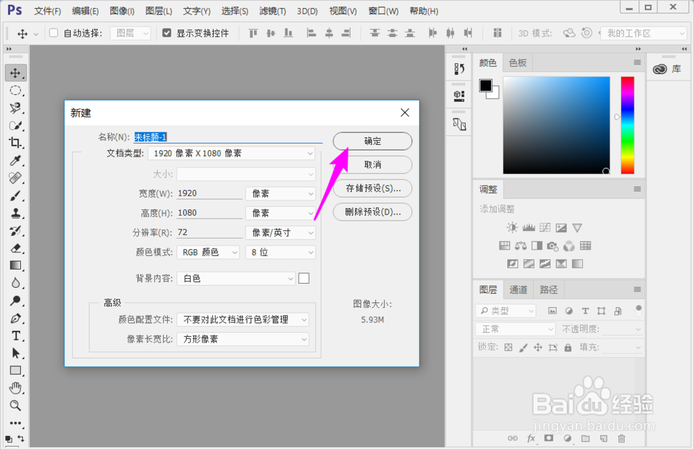 PS 如何让文字按规划路线排列