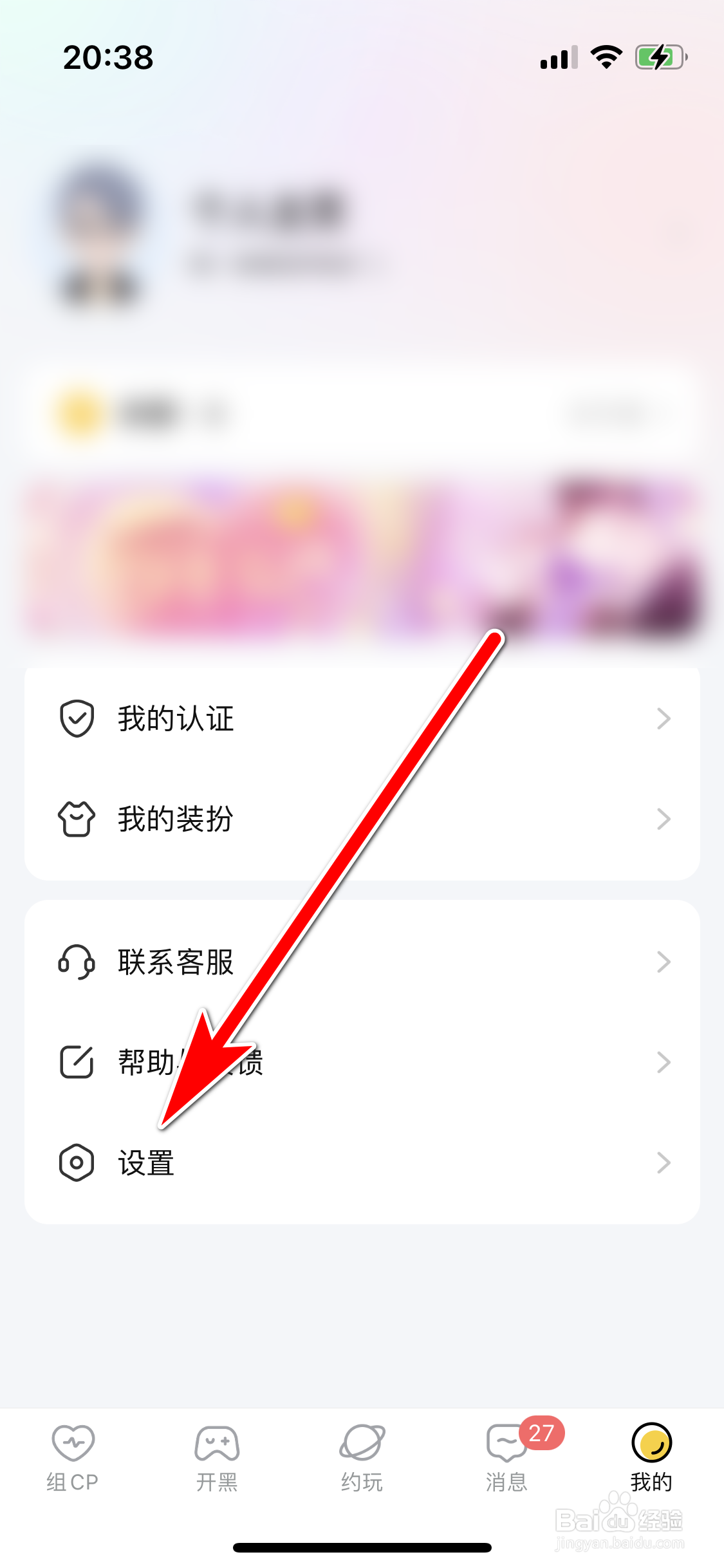 我C语音如何查询当前系统的版本号