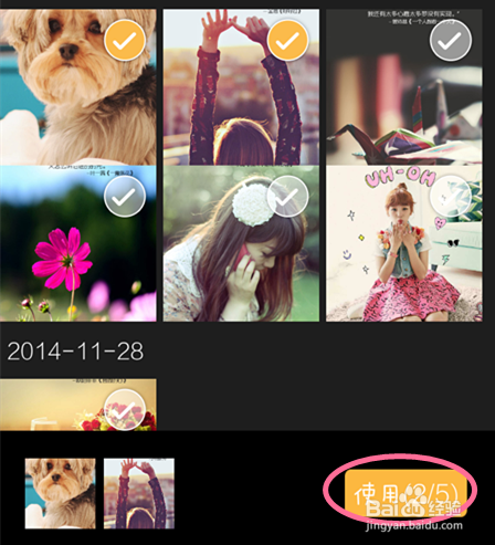 秒拍:如何选择音乐和设置主题?