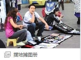 职场上你需要知道的一些事