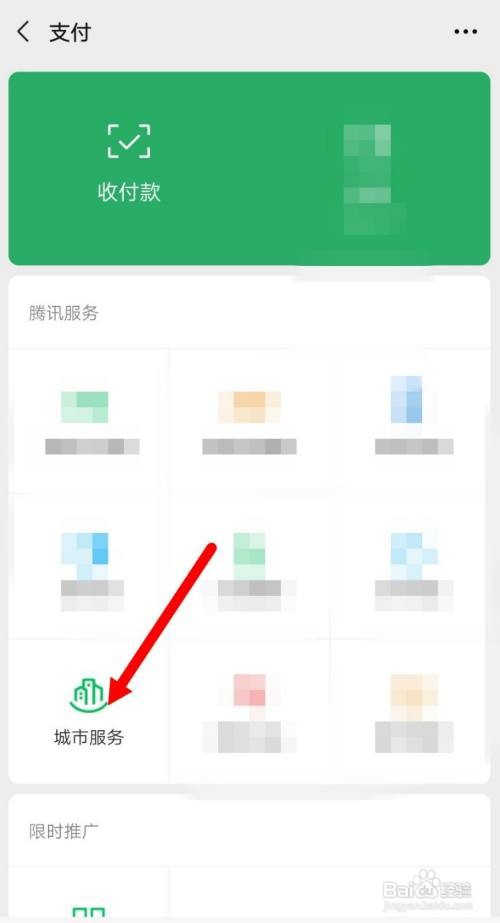 社保卡显示预留手机号不一致