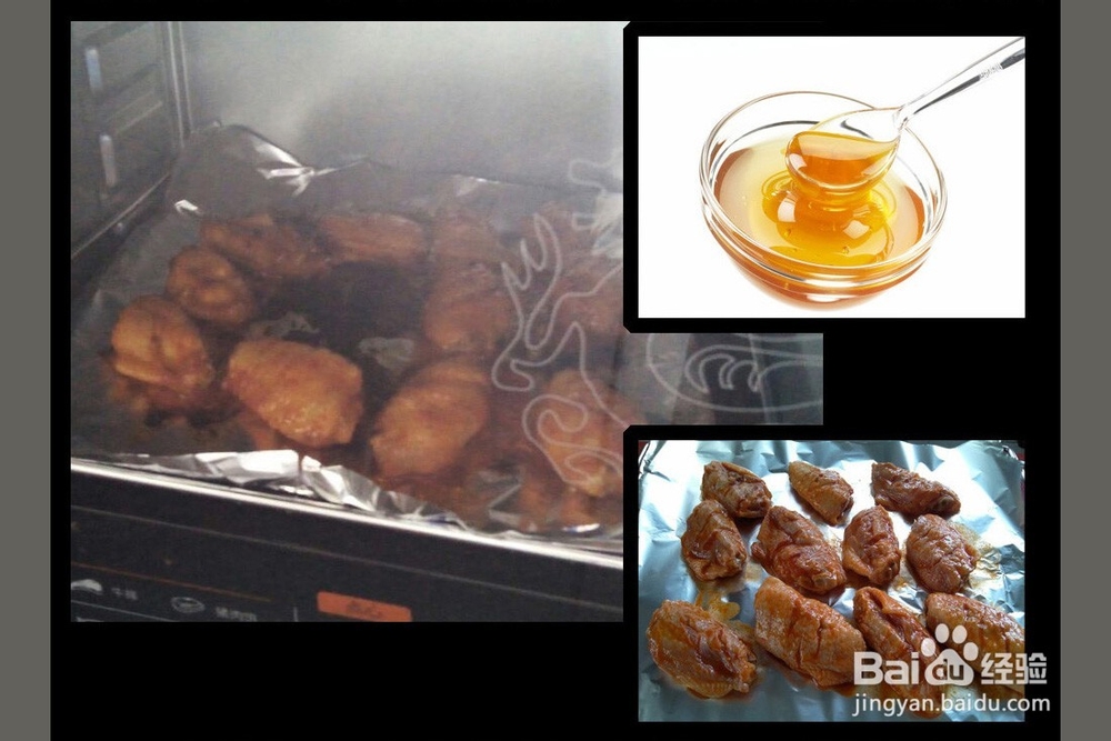 奥尔良烤鸡翅(烤箱版)