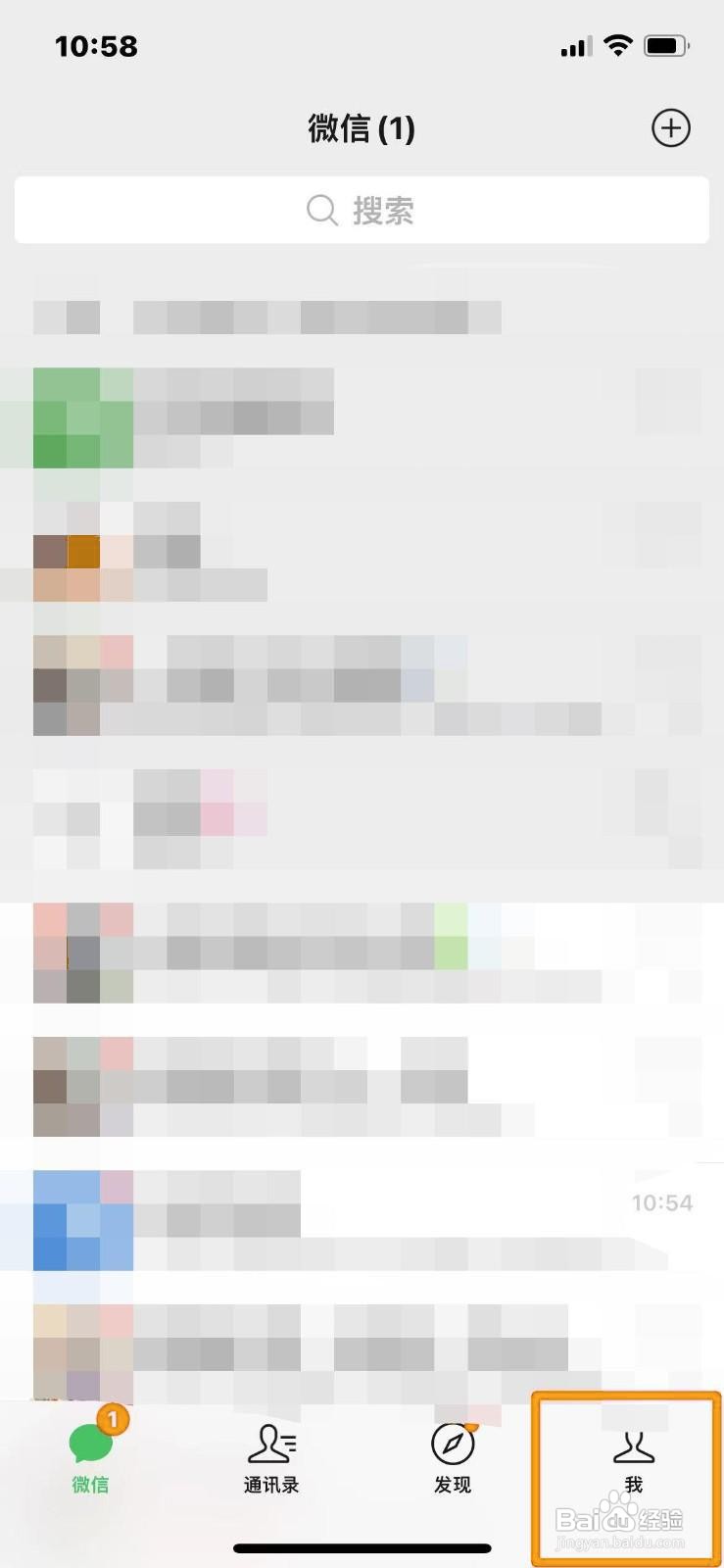 怎么在微信上交电费