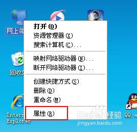 两种方法告诉你DNS怎么设置