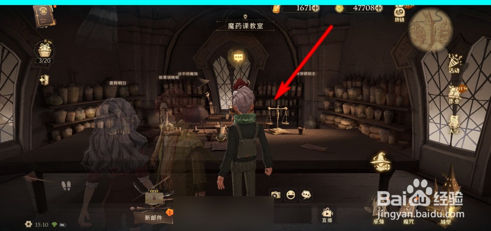 哈利波特魔法觉醒最讨厌的地方拼图位置