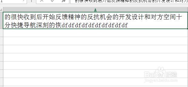 DataNitro：[11]自动换行