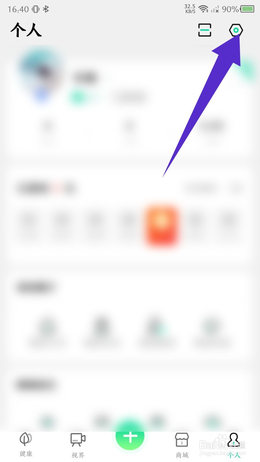 先锋鸟app怎么检查版本更新