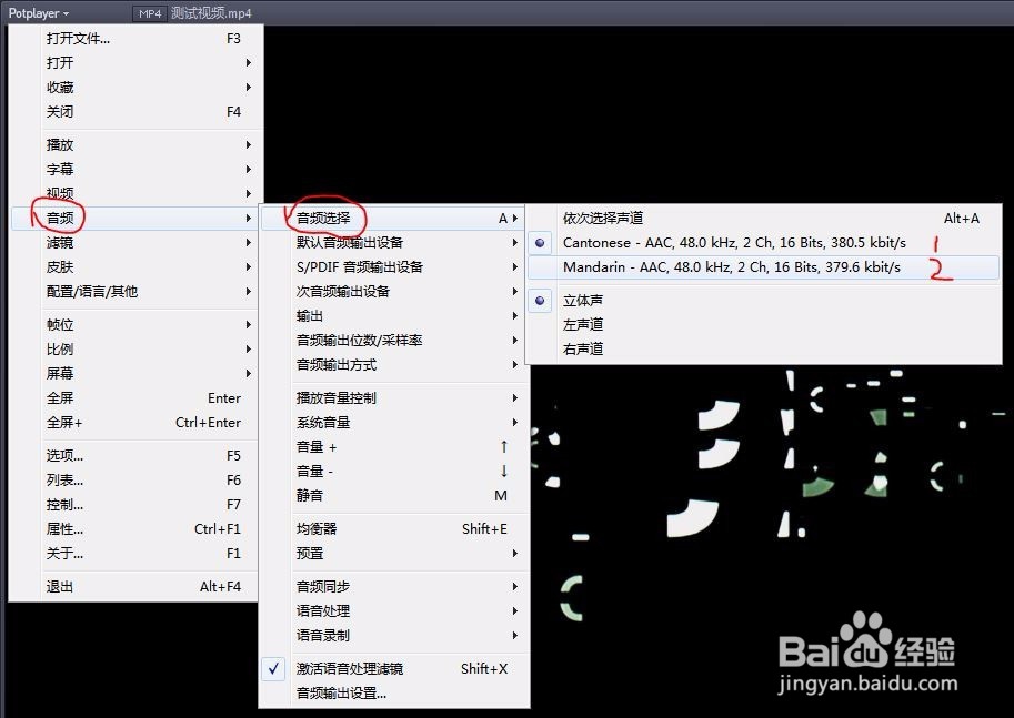 如何去掉电影视频中多余的音轨MKVToolNix GUI