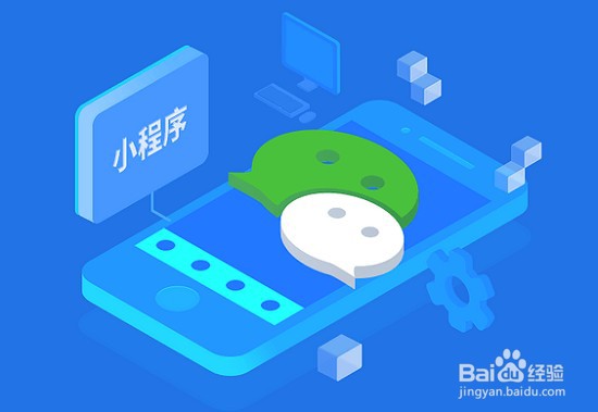 内容创作者如何通过公众号以及小程序变现?