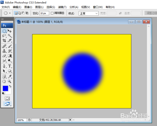 Photoshop怎么绘制边缘虚化的圆形