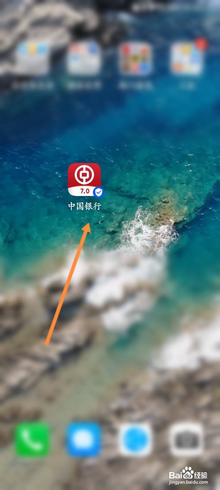 中国银行卡绑定身份证过期要怎么更改