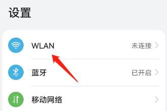 怎么设置给淘宝app开启网络加速？