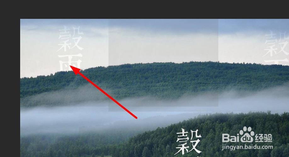 ps如何定义画笔预设