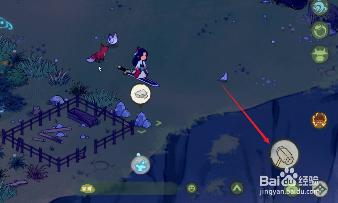 仙山小农早期赚钱攻略?