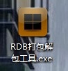 <b>QQ6.0-6.7最新版 手动去广告方法</b>