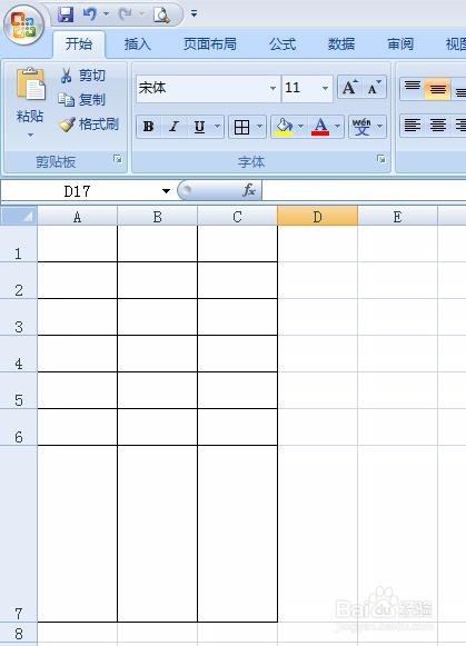 excel中行高怎么设置
