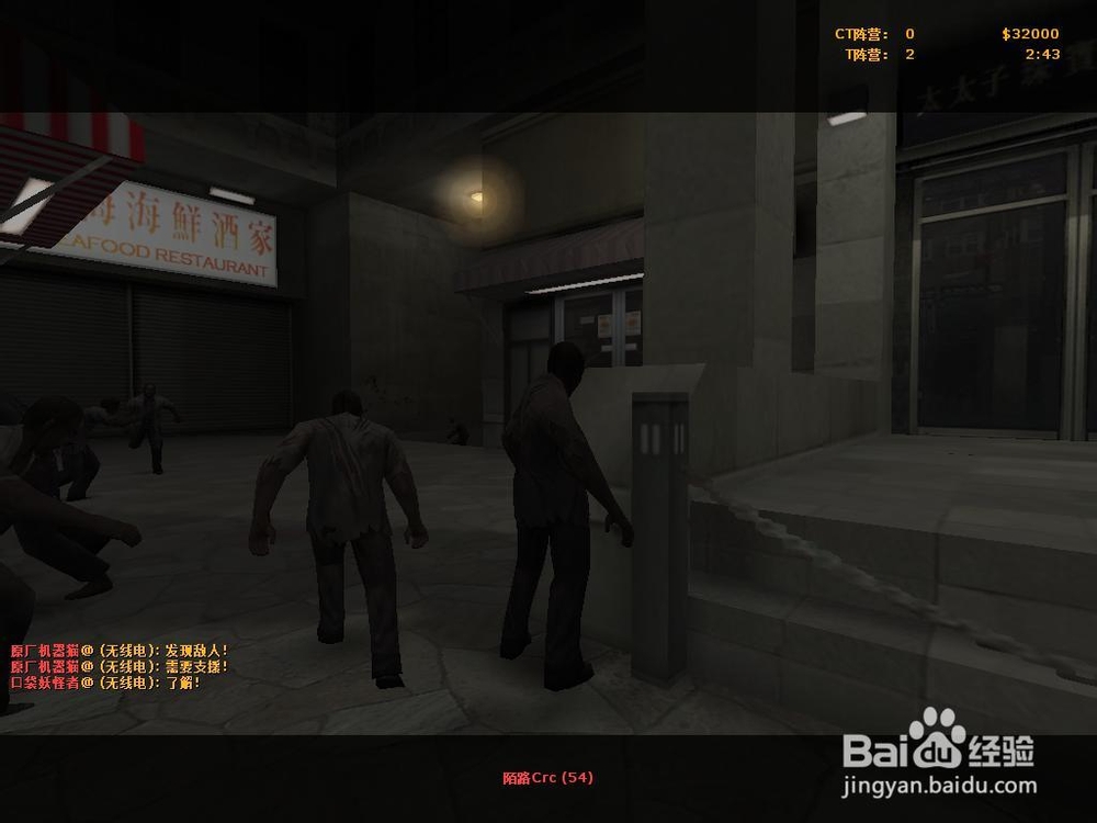 反恐精英：超越 一款神器两手抓的超爽CSOL单机