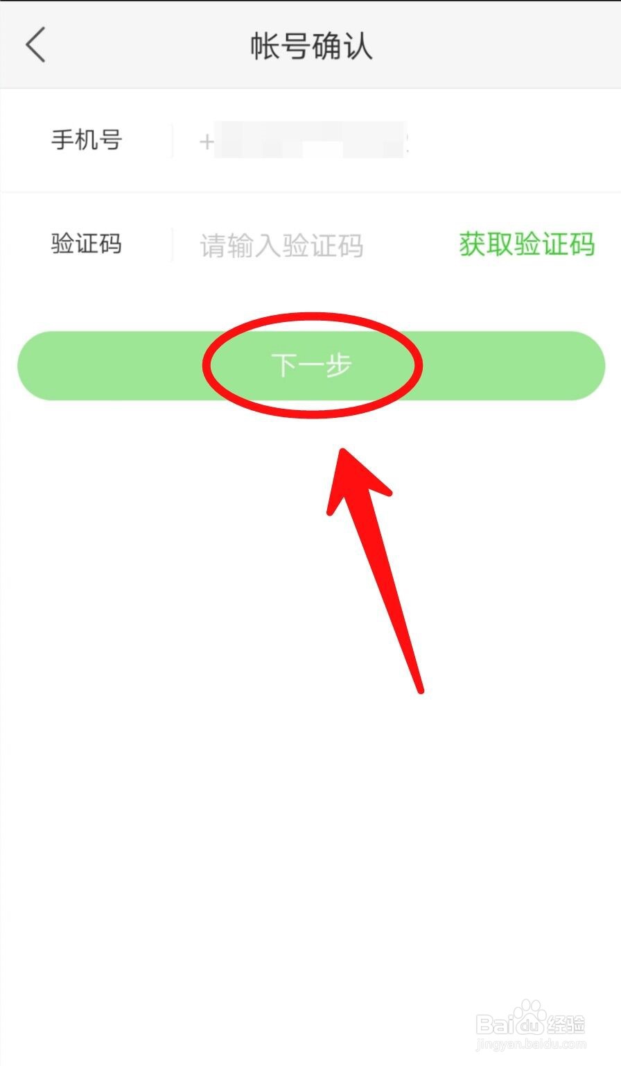 快看点如何提现？