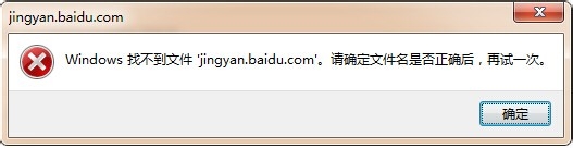 如何输入网址打开网页