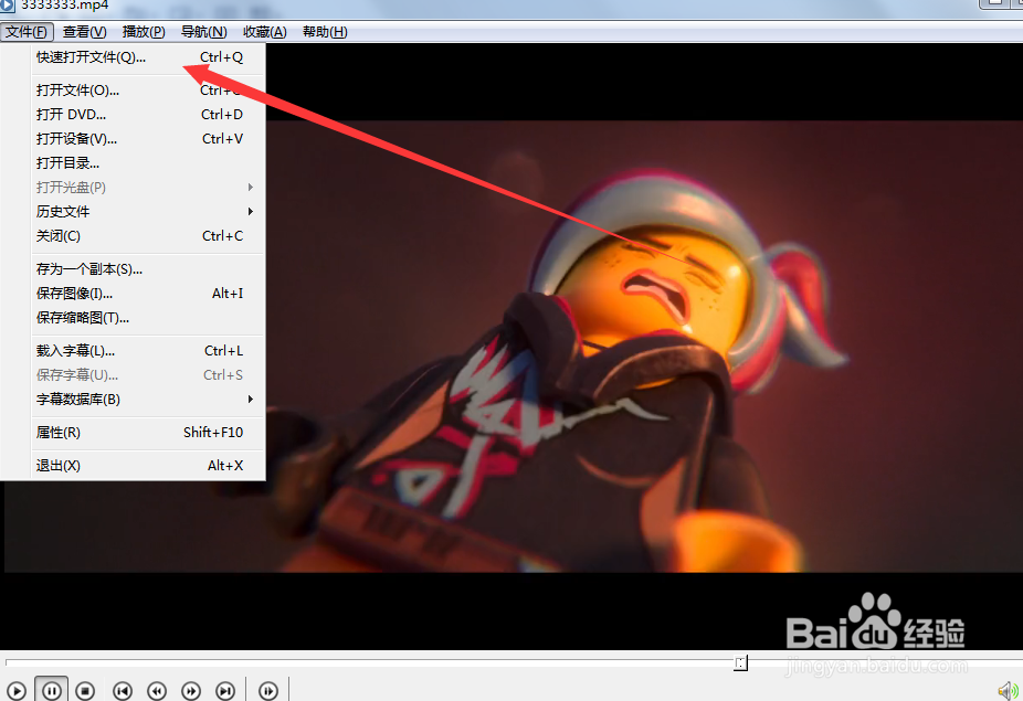 如何调出okplayer的统计栏？
