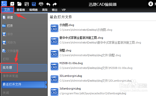 dwg转pdf dwg怎么批量转换成pdf