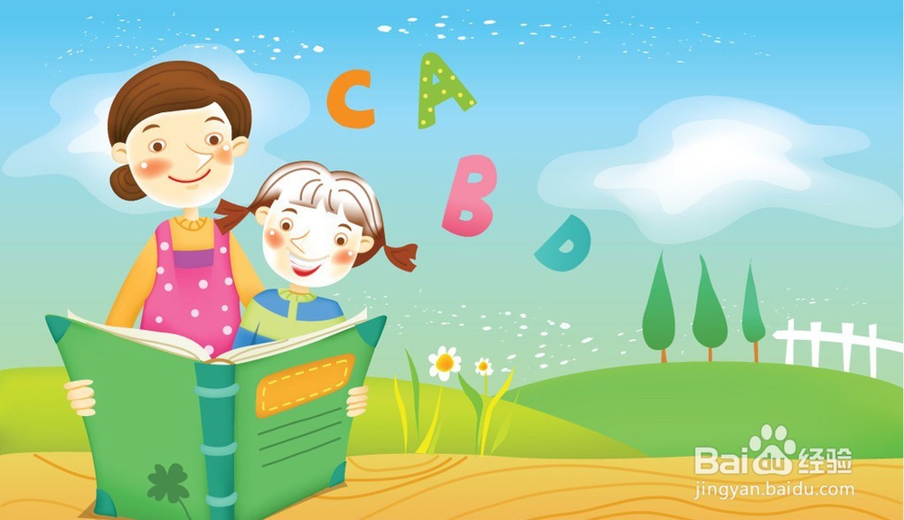 怎么培养孩子读书,经验分享