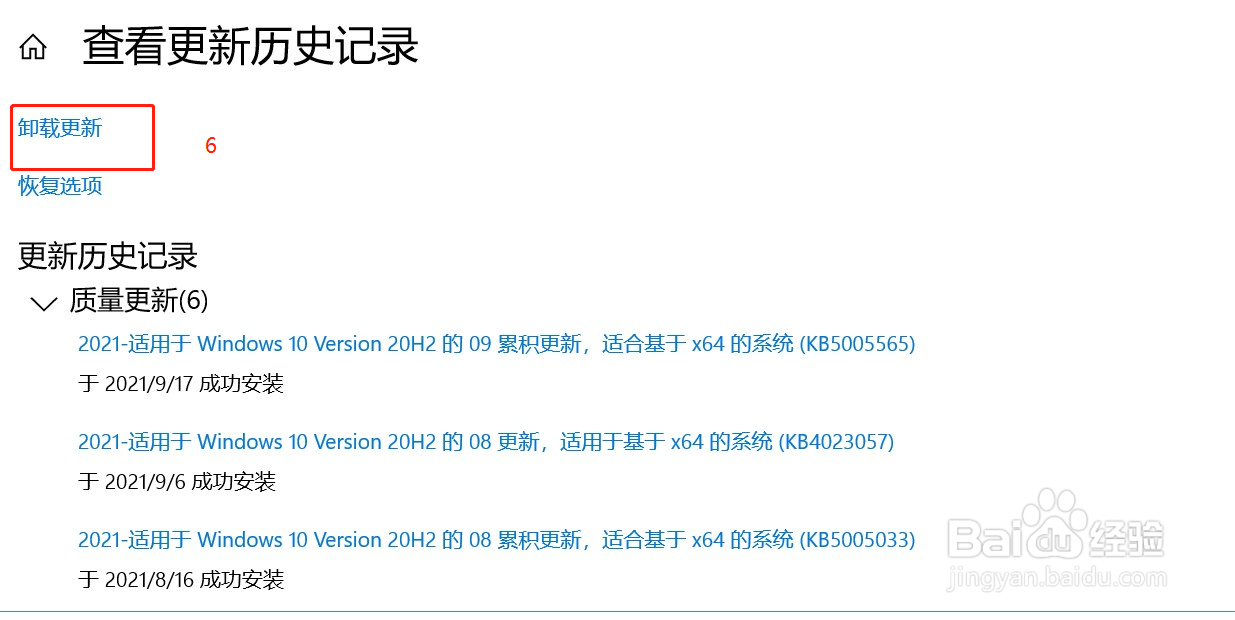 网络打印机提示windows 无法连接打印机