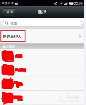 如何将微信朋友圈内的文章/照片转发给好友