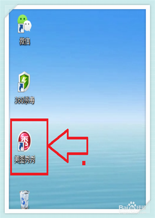 如何给证件照更换服装,让证件照更帅气靓丽