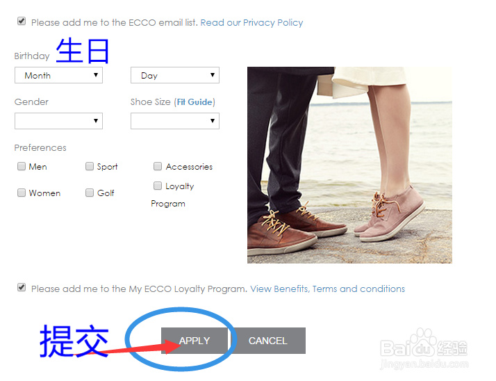 如何海淘国外皮鞋