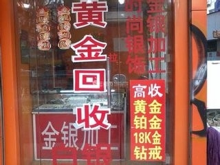 冷门暴利行业排行榜 2020年冷门暴利行业有哪些?