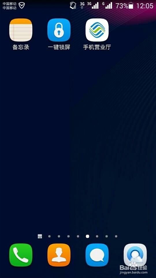 如何使用手机充费?