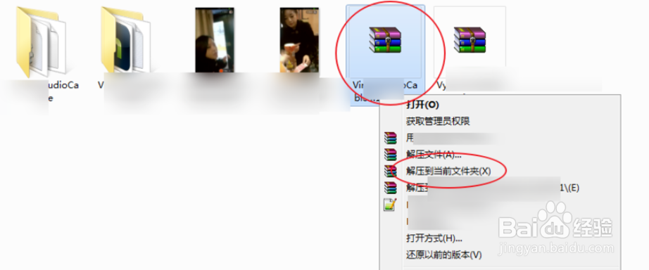 怎么安装虚拟声卡