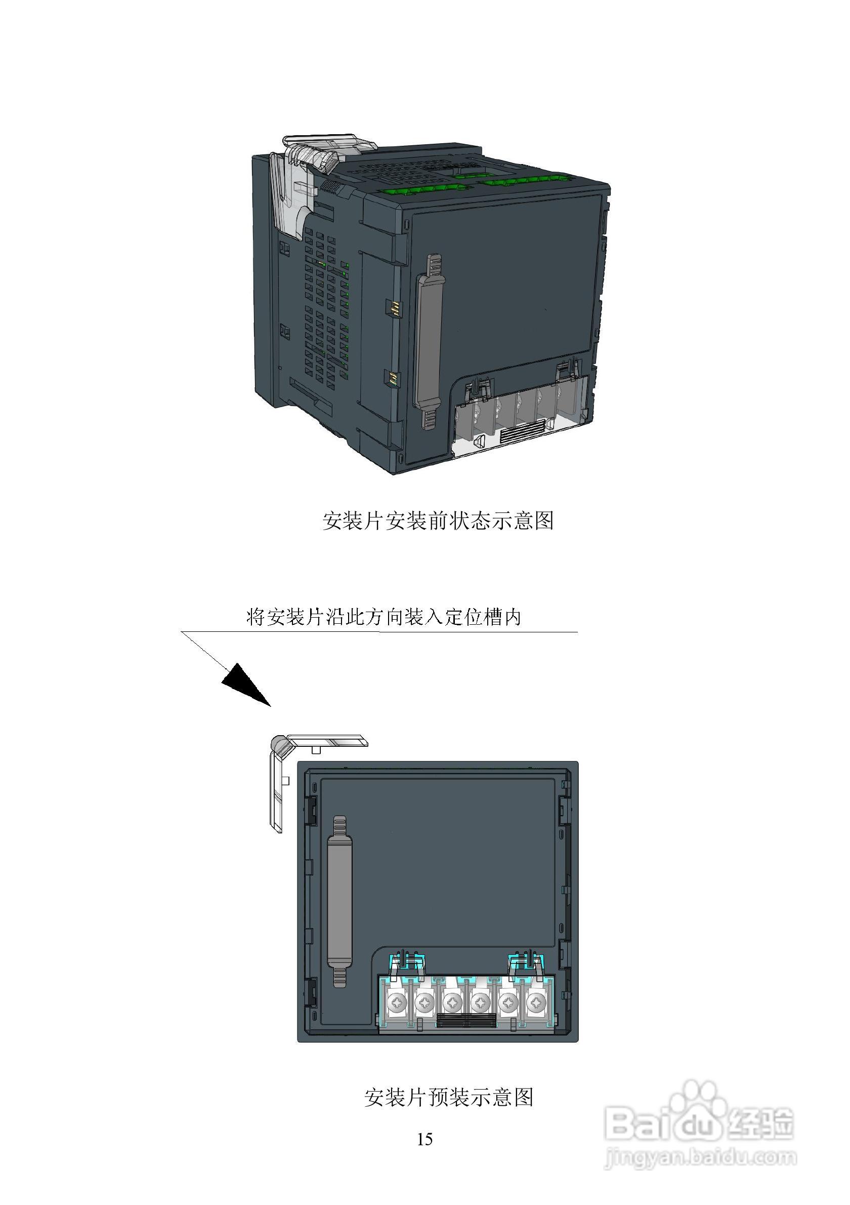 ZW3414B单相综合电量表使用说明书 v1.0:[2]