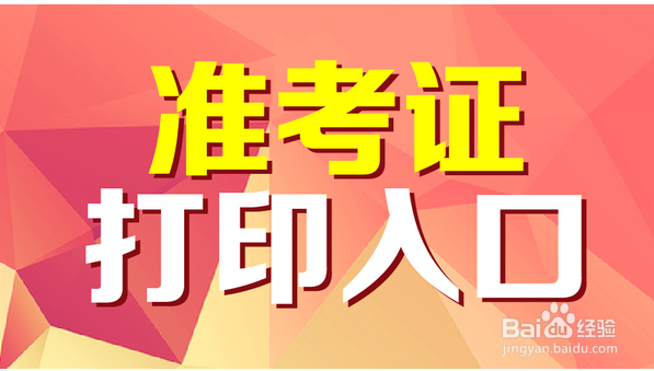 公务员申论考试,怎么在考场上有好的发挥