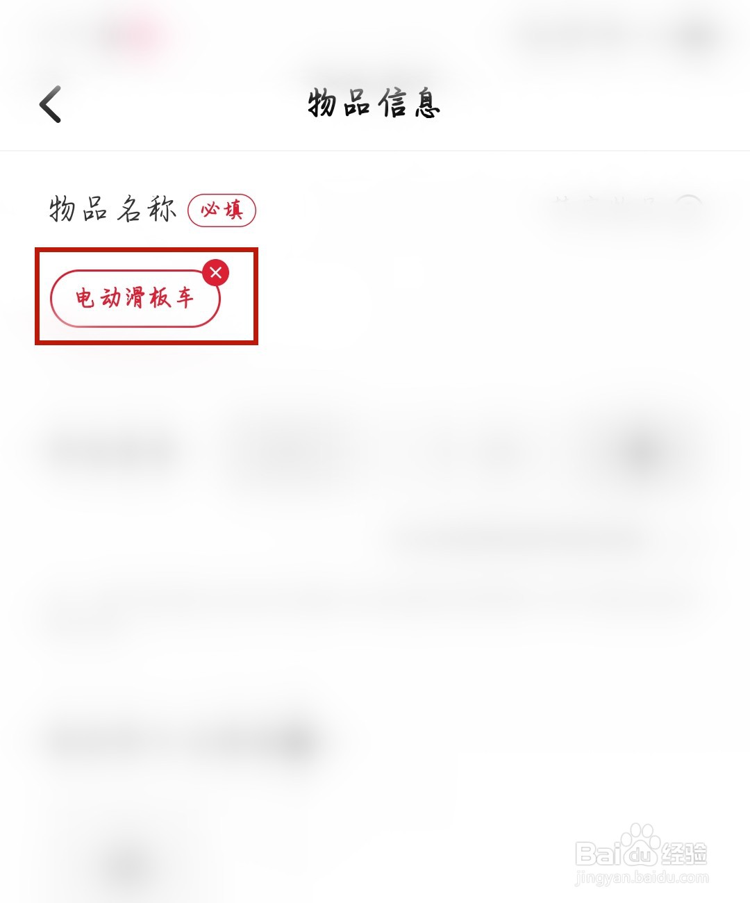 电动滑板车怎么寄快递