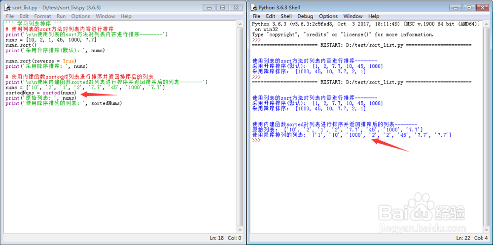 [Python3] 列表排序[TZZ]