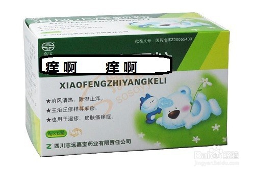 湿疹的治疗和护理