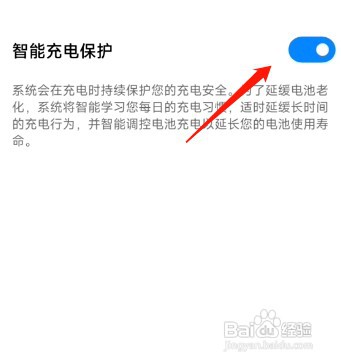 小米手机充电忽然变得很慢是怎么回事