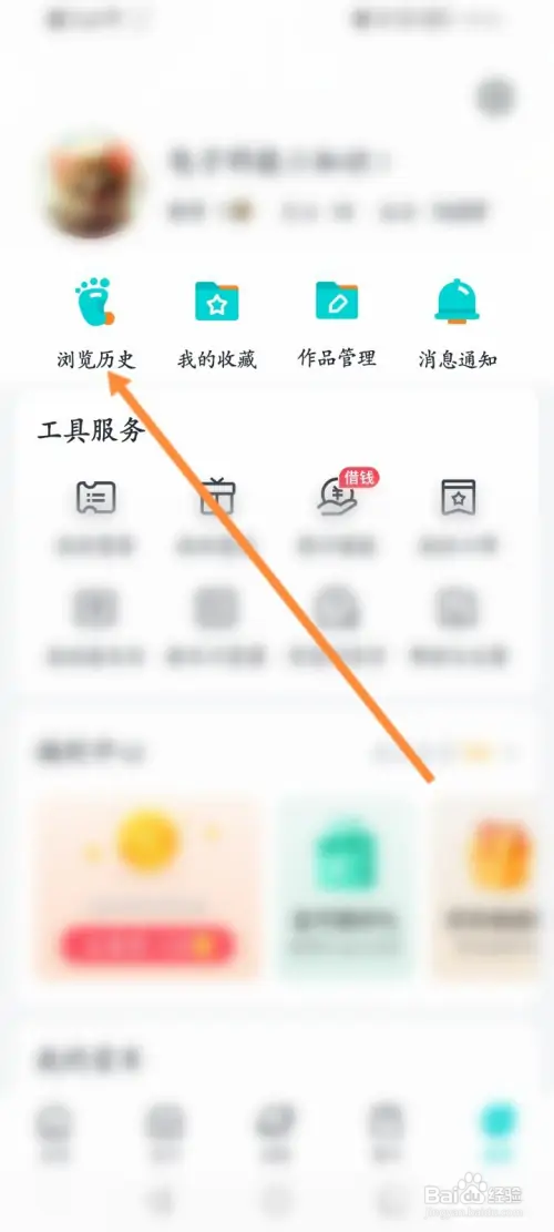 有驾软件在哪查看浏览的短视频